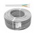 CAVO FROR SEZ.5X1,5 ANTIFIAMMA GRIGIO